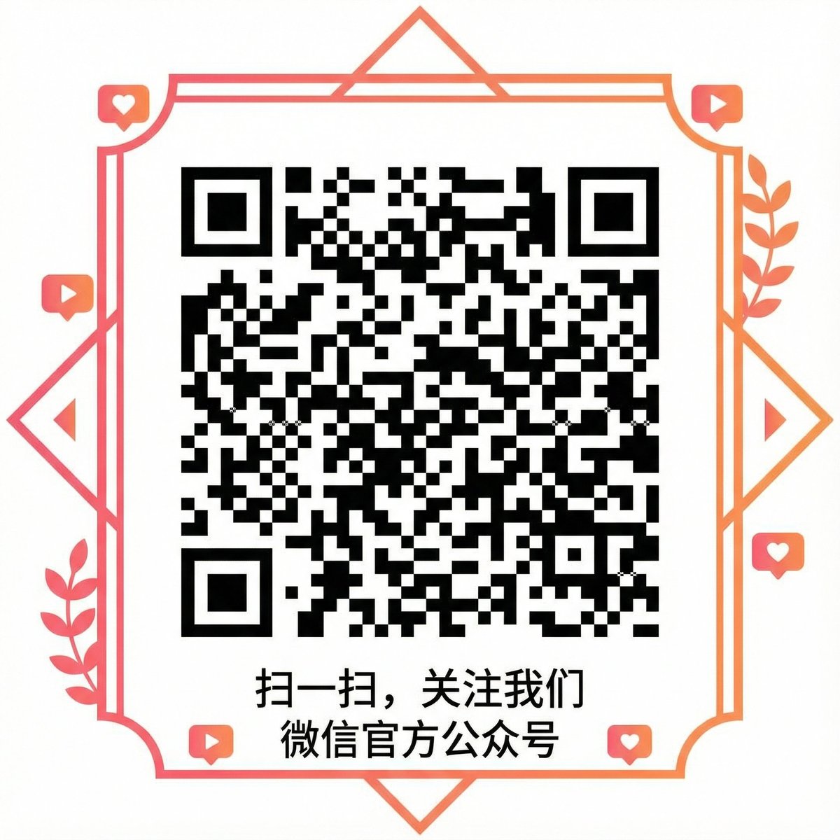 大象传媒微信公众号